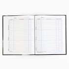 Дневник школьный 5-11 класс, в твердой обложке, 48 л. «Смирение» - Фото 4