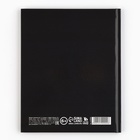 Дневник школьный 5-11 класс, в твердой обложке, 48 л. «Смирение» - Фото 6