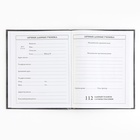 Дневник школьный 5-11 класс, в твердой обложке, 48 л. «Россия» - Фото 3