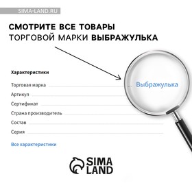 Зеркало карманное детское «Самая милая», d = 7,5 см