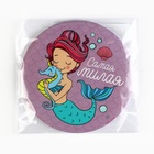 Зеркало карманное детское «Самая милая», d = 7,5 см - фото 25306776