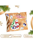 Коробка подарочная новогодняя складная «Полярные мишки», 19×14×4 см - Фото 2