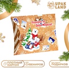 Коробка подарочная новогодняя складная «Полярные мишки», 19×14×4 см - Фото 1