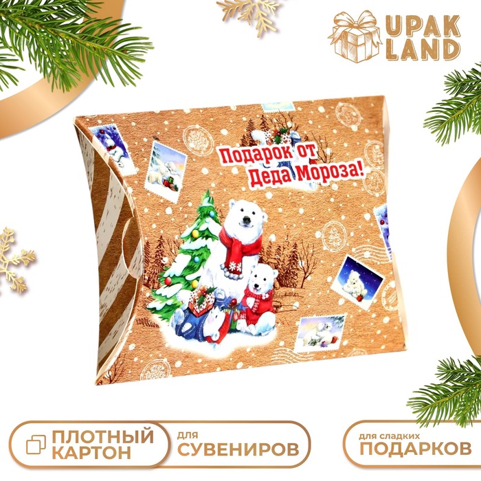 Коробка подарочная новогодняя складная «Полярные мишки», 19×14×4 см - Фото 1