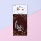 Лапка для швейных машин, для вшивания молнии - фото 24655438