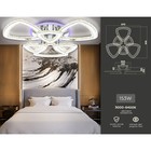 Управляемый потолочный светодиодный светильник Ambrella light, Original, FA8861, 6хLED, 153 Вт, 11475Lum, 3000-6400К, цвет хром - Фото 3