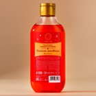 Гель для душа, 300 мл, аромат пряного глинтвейна, URAL LAB - Фото 3