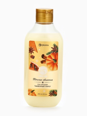 Гель для душа, 300 мл, аромат тыквенного пирога, URAL LAB