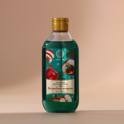 Гель для душа «Волшебные истории», аромат яблочный пунш, 300 мл, URAL LAB