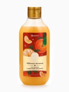 Гель для душа, 300 мл, аромат сливочного мандарина, URAL LAB - Фото 4