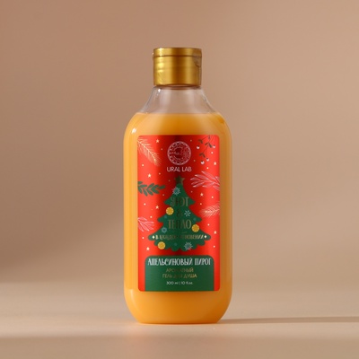 Гель для душа URAL LAB, 300 мл, аромат апельсинового пирога, Новый Год