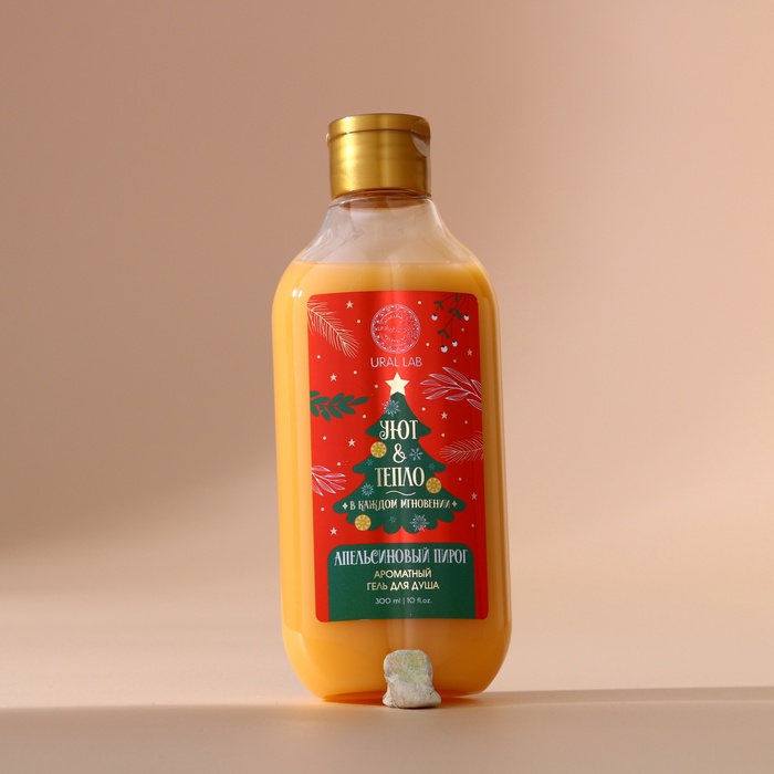 Гель для душа URAL LAB, 300 мл, аромат апельсинового пирога, Новый Год - Фото 1