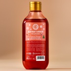 Гель для душа URAL LAB, 300 мл, аромат яблочного глинтвейна, Новый Год - Фото 3