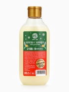 Гель для душа URAL LAB, 300 мл, аромат булочки с корицей, Новый Год - Фото 9