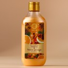 Пена для ванны URAL LAB «Зимние рассказы», 300 мл, аромат пряный эль, Новый Год - Фото 2