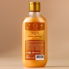 Пена для ванны URAL LAB «Зимние рассказы», 300 мл, аромат пряный эль, Новый Год - Фото 3