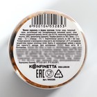 УЦЕНКА Карамель термостабильная в банке, 30 г - Фото 6