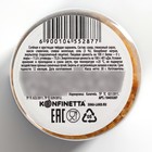 УЦЕНКА Карамель сладко-солёная, 30 г - Фото 6