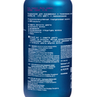 Кондиционер для окрашенных и тонированных волос ESTEL ME "Это цвет"+ ламинирование, 300 мл - фото 24673910