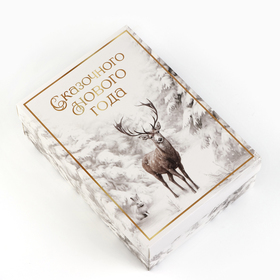Коробка складная «Снежный лес», 21 х 15 х 7 см, Новый год
