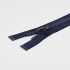 Молния «Трактор», №8, разъёмная, замок автомат, 80 см, цвет тёмно-синий, цена за 1 штуку (комплект 3 шт) - фото 27618525