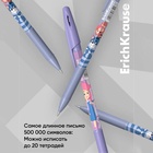 Набор ручек шариковых 4 штуки ErichKrause R-301 Stick & Grip "Простоквашино", узел 0.7 мм, синие, с резиновым держателем, европодвес 10657362 - фото 14050410