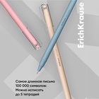 Ручка шариковая ErichKrause Slim Stick "Tiramisu", игольчатый узел 0.7 мм, синяя, тонкий дизайн Soft Touch, микс 10657363 - фото 2029196