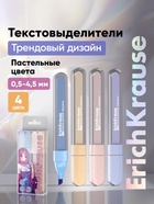 Маркер-текстовыделитель ErichKrause. Visioline V-18 Manga, скошенный наконечник, узел 4.5 мм, МИКС - Фото 1