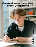 Маркер-текстовыделитель ErichKrause. Visioline V-18 Manga, скошенный наконечник, узел 4.5 мм, МИКС - Фото 11