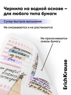 Маркер-текстовыделитель ErichKrause. Visioline V-18 Manga, скошенный наконечник, узел 4.5 мм, МИКС - Фото 5