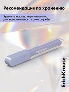 Маркер-текстовыделитель ErichKrause. Visioline V-18 Manga, скошенный наконечник, узел 4.5 мм, МИКС - Фото 8