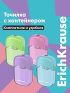 Точилка одинарная ErichKrause «S-Sharp Spring», пластик, с контейнером, высококачественное лезвие, микс - Фото 1