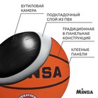 Мяч баскетбольный MINSA Sport, ПВХ, клееный, 8 панелей, р. 5 - фото 3788980