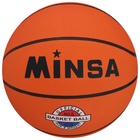 Мяч баскетбольный MINSA Sport, d=22 см, р. 5, клееный, 8 панелей, резина, резиновая камера - Фото 5