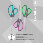 Ножницы ErichKrause EasyCut+ Ergo, 17 см, для левшей, эргономичные ручки, европодвес, МИКС 10657424 - фото 14050423