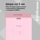 Тетрадь 18 листов, ErichKrause «Классика CoverPrо Pastel», в линейку, пластиковая обложка, блок офсет 100% белизна, розовая 10657457 - фото 1843898