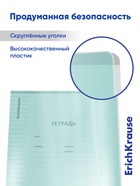 Тетрадь 18 листов в линейку, ErichKrause «Классика CoverPrо Pastel», пластиковая обложка, блок офсет 100% белизна, мятная - Фото 2