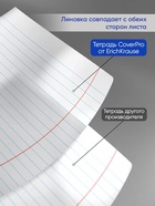 Тетрадь 18 листов в линейку, ErichKrause «Классика CoverPrо Pastel», пластиковая обложка, блок офсет 100% белизна, мятная - Фото 7