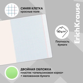 Тетрадь 18 листов, ErichKrause «CoverPrо Neon», в клетку, пластиковая обложка, блок офсет, 100% белизна, зеленая (комплект 10 шт)
