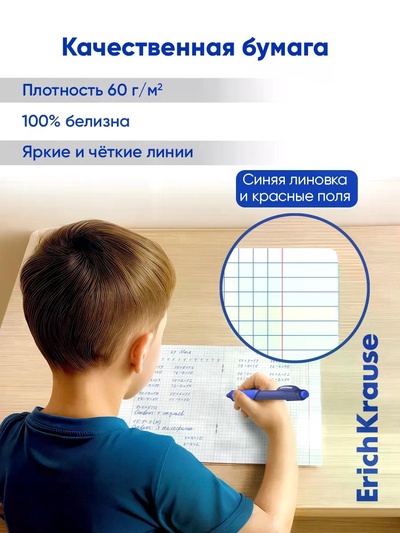 Тетрадь 24 листов в клетку, ErichKrause "Классика CoverPrо", пластиковая обложка, блок офсет 100% белизна, МИКС, цена за 1 штуку