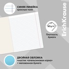 Тетрадь 24 листов в линейку, ErichKrause «Классика. CoverPro», пластиковая обложка, МИКС - Фото 3