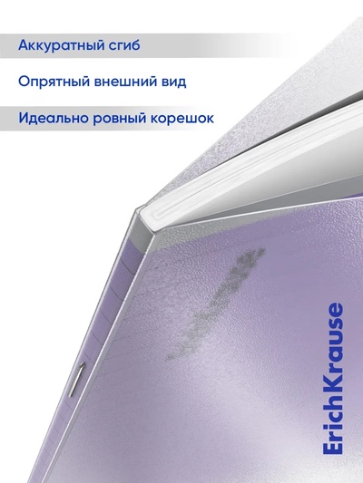 Тетрадь 24 листов в линейку, ErichKrause «Классика. CoverPro», пластиковая обложка, МИКС