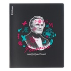 Набор предметных тетрадей ErichKrause. Persons, 12 предметов, 48 листов, со справочным материалом, обложка из мелованного картона - Фото 13