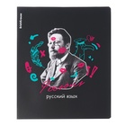 Набор предметных тетрадей ErichKrause. Persons, 12 предметов, 48 листов, со справочным материалом, обложка из мелованного картона - Фото 17