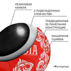 Мяч футбольный ONLYTOP RUSSIA, PVC, машинная сшивка, 32 панели, р. 5 - фото 8247509