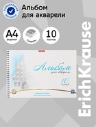 Альбом для акварели А4, 10 листов на спирали, ErichKrause Towers, блок 180 г/м², экстра белая, перфорация для отрыва, твёрдая подложка - Фото 1