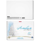 Альбом для акварели А4, 10 листов на спирали, ErichKrause Towers, блок 180 г/м², экстра белая, перфорация для отрыва, твёрдая подложка - Фото 6