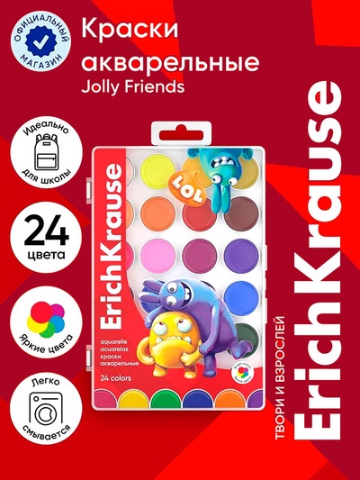 Акварель медовая ErichKrause «Jolly Friends», 24 цвета, УФ-фильтр, матовые насыщенные цвета, пластиковая коробка с европодвесом