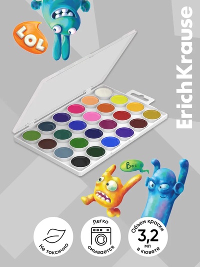 Акварель ErichKrause Jolly Friends, 24 цвета, матовые насыщенные цвета, пластиковая коробка с европодвесом