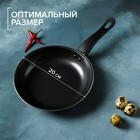Сковорода «Жаклин», d=20 см, толщина 0,65 мм, пластиковая ручка, антипригарное покрытие, цвет чёрный - Фото 2